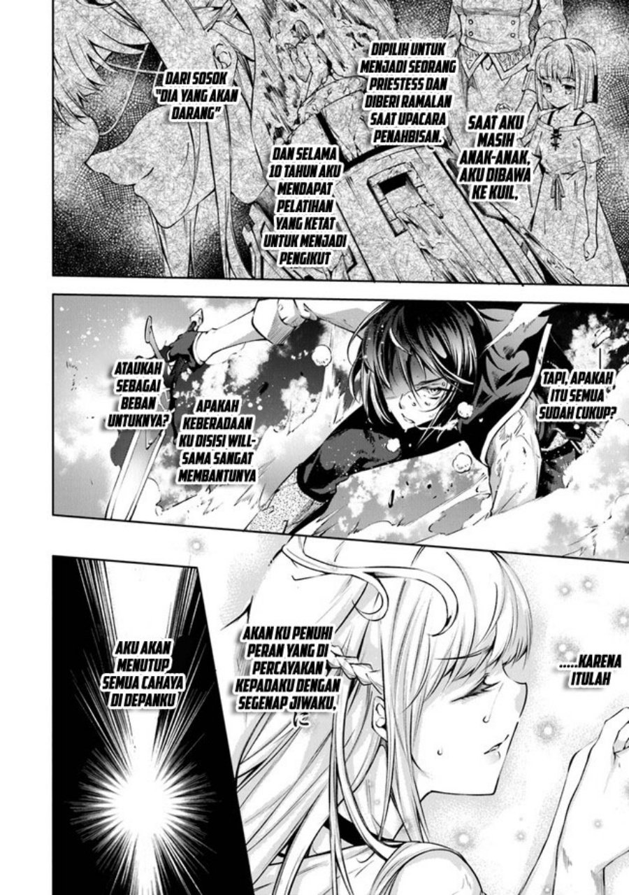 Kamigami ni Sodaterare Shimo no, Saikyou to Naru